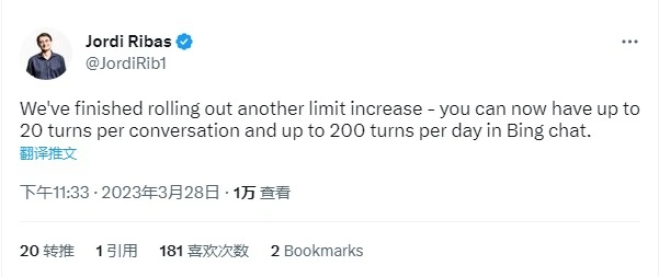 重庆时时彩：微软 Bing Chat 引入聊天记录特性，正式放宽至每轮 20 次、每天 200 次限制