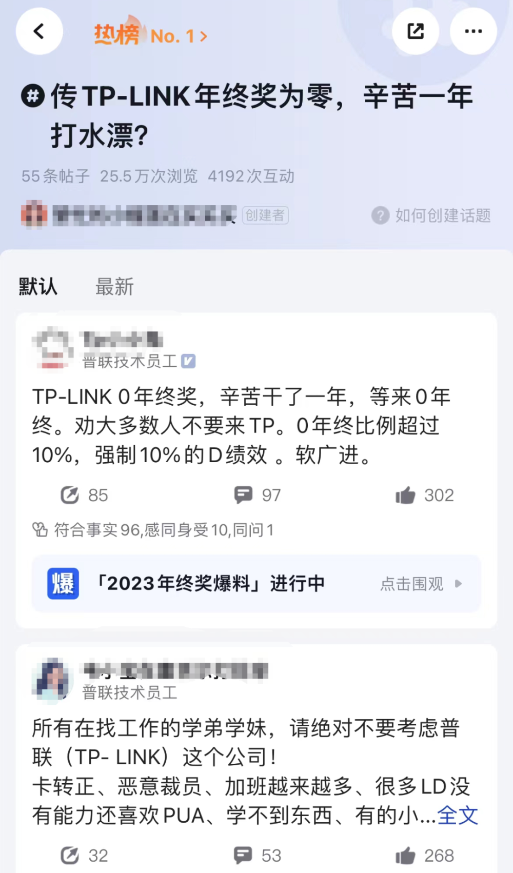 耀世平台登录：年终奖大比拼：有的发几十万，有的数多少发多少，有的发一封家书