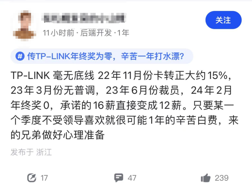 耀世平台登录：年终奖大比拼：有的发几十万，有的数多少发多少，有的发一封家书