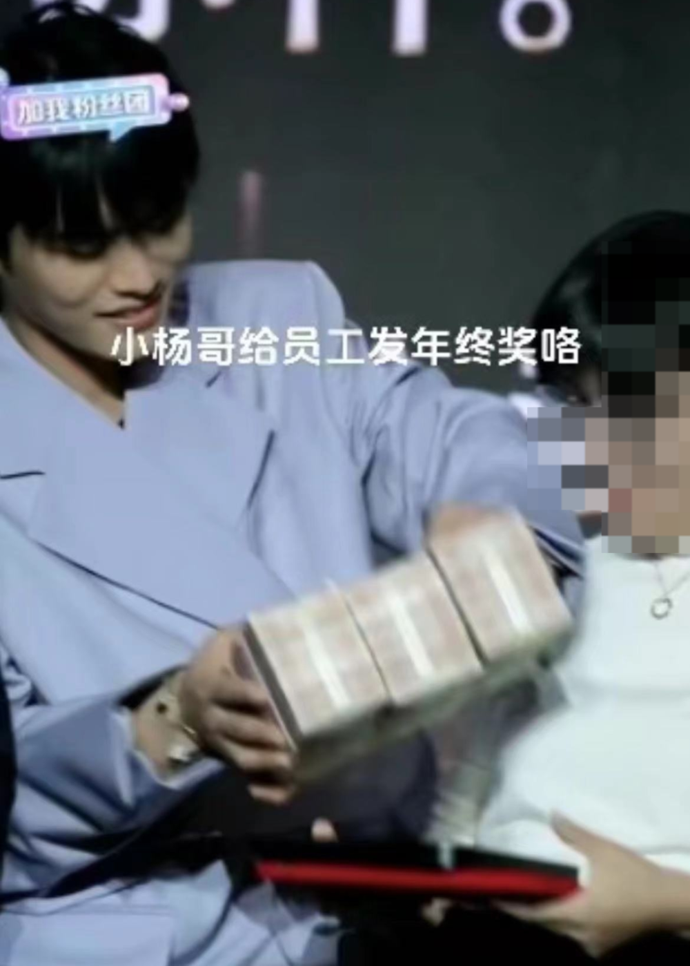 耀世平台登录：年终奖大比拼：有的发几十万，有的数多少发多少，有的发一封家书