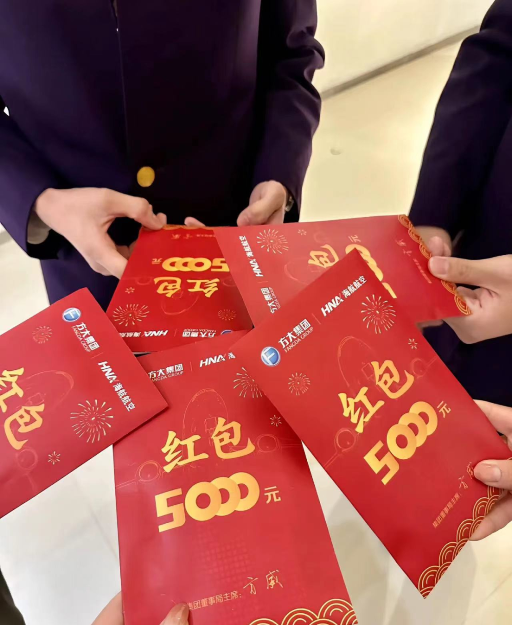 耀世平台登录：年终奖大比拼：有的发几十万，有的数多少发多少，有的发一封家书