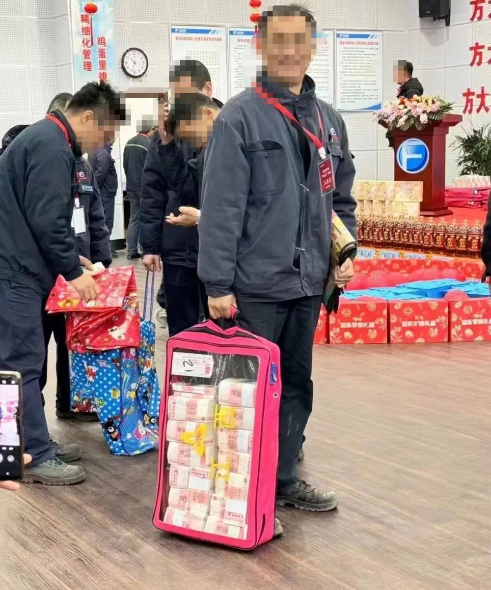 耀世平台登录：年终奖大比拼：有的发几十万，有的数多少发多少，有的发一封家书