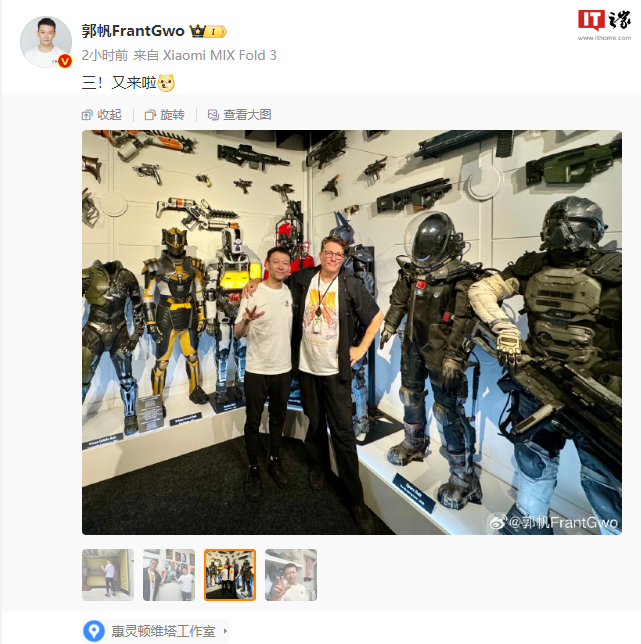 耀世娱乐注册：筹备《流浪地球 3》，导演郭帆 2024 开年现身视效大厂维塔工作室