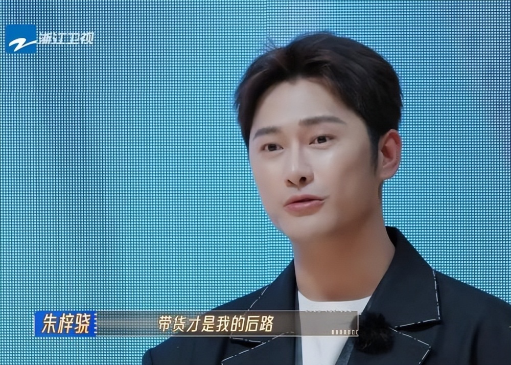 耀世娱乐注册：4年没演戏，沦为主播的朱梓骁：本是巅峰出道，缘何被传封杀？