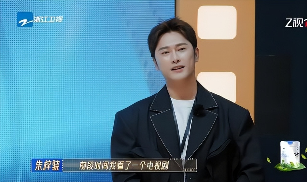 耀世娱乐注册：4年没演戏，沦为主播的朱梓骁：本是巅峰出道，缘何被传封杀？
