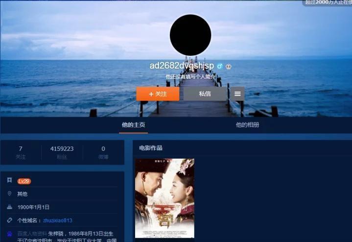 耀世娱乐注册：4年没演戏，沦为主播的朱梓骁：本是巅峰出道，缘何被传封杀？