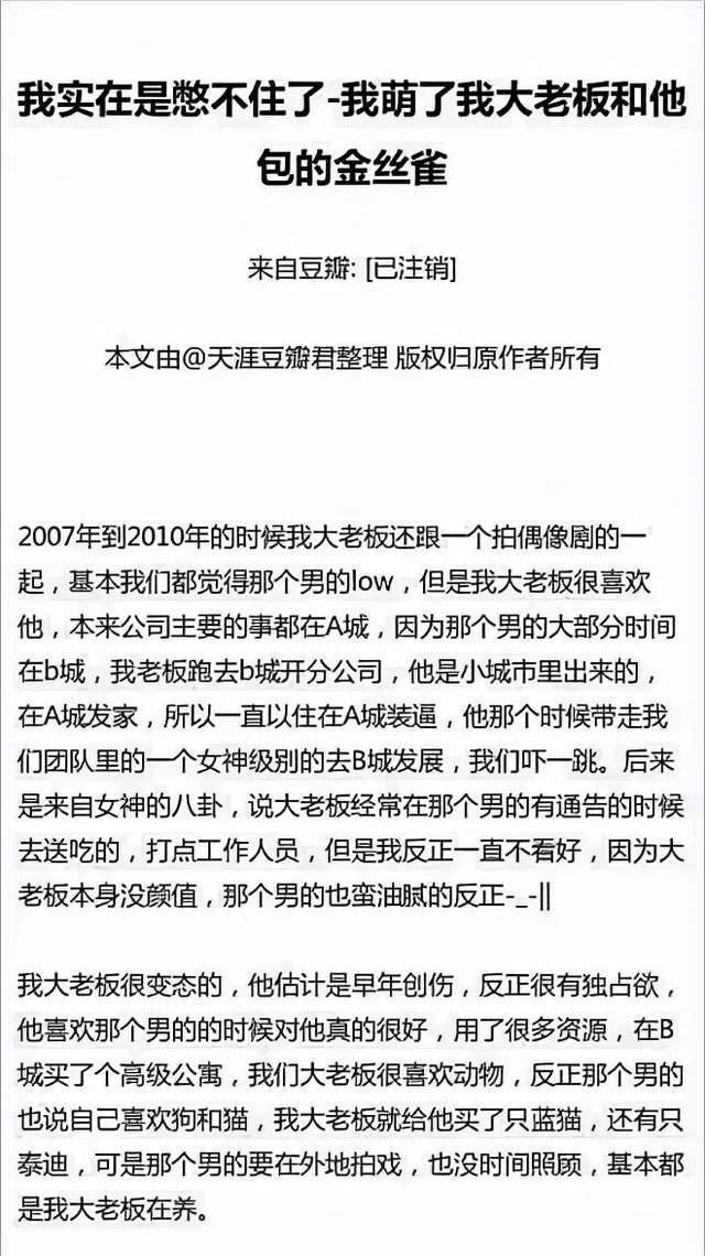 耀世娱乐注册：4年没演戏，沦为主播的朱梓骁：本是巅峰出道，缘何被传封杀？