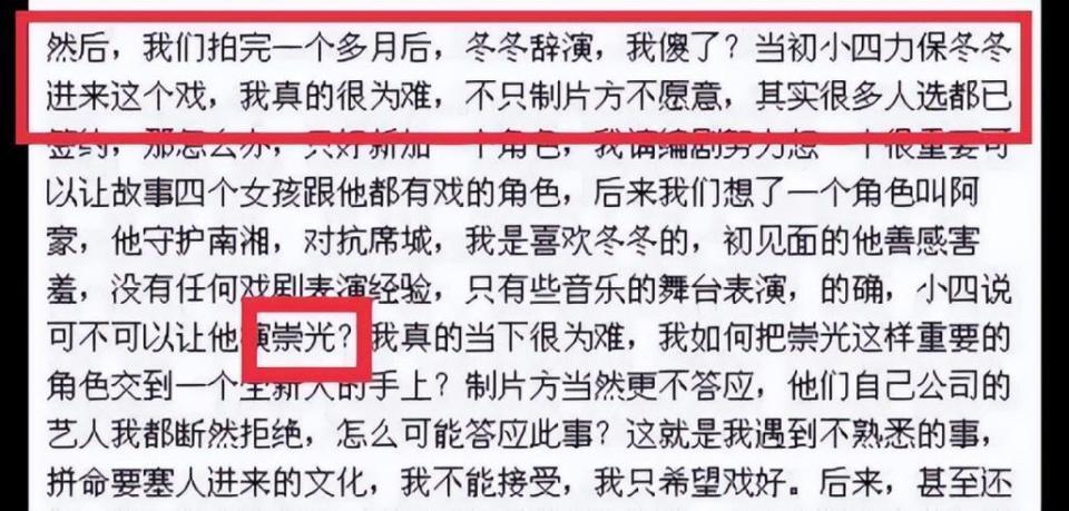 耀世娱乐注册：4年没演戏，沦为主播的朱梓骁：本是巅峰出道，缘何被传封杀？