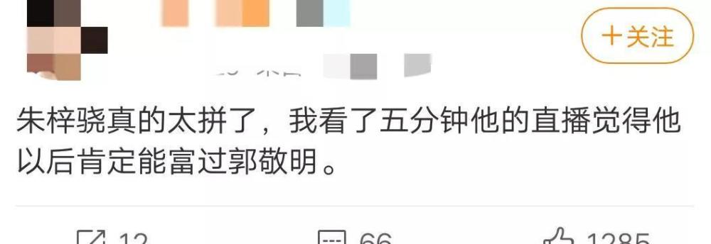 耀世娱乐注册：4年没演戏，沦为主播的朱梓骁：本是巅峰出道，缘何被传封杀？