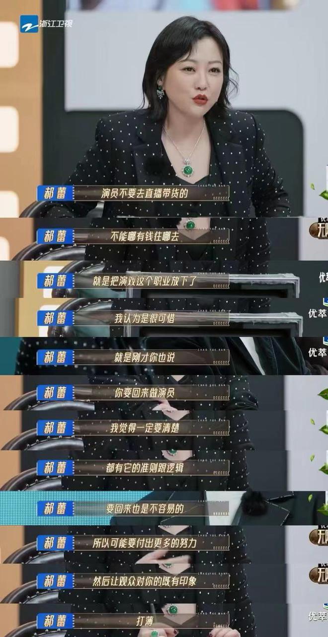 耀世娱乐注册：4年没演戏，沦为主播的朱梓骁：本是巅峰出道，缘何被传封杀？