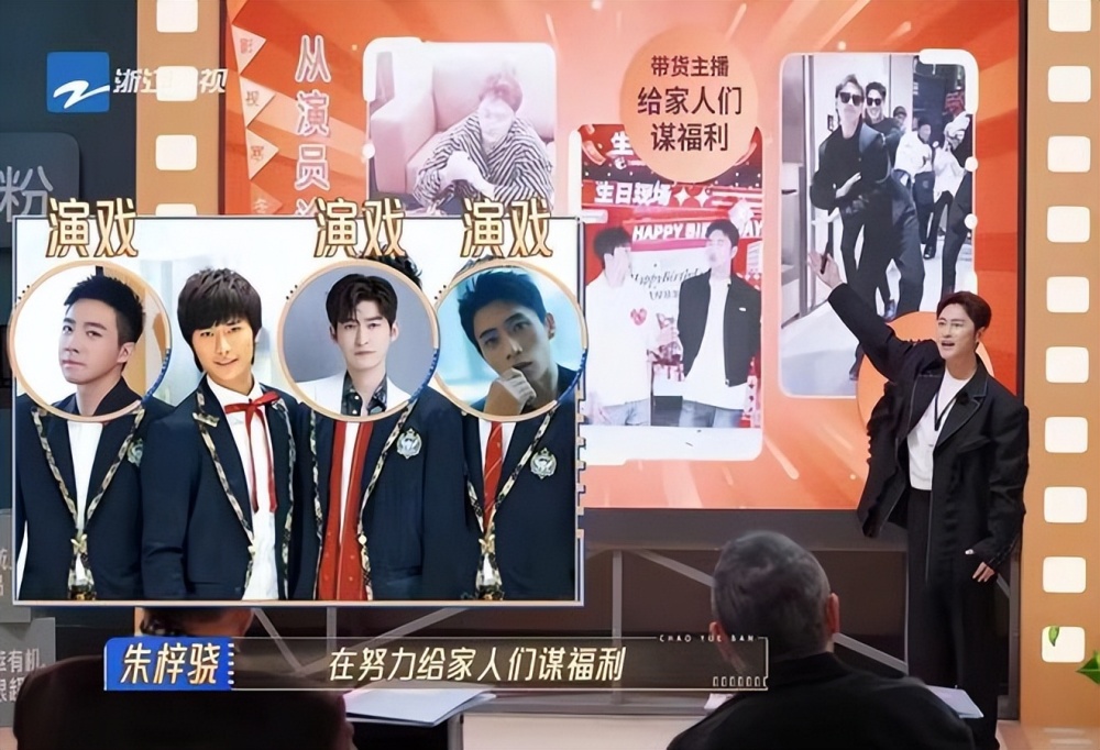 耀世娱乐注册：4年没演戏，沦为主播的朱梓骁：本是巅峰出道，缘何被传封杀？