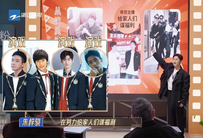 耀世娱乐注册：4年没演戏，沦为主播的朱梓骁：本是巅峰出道，缘何被传封杀？