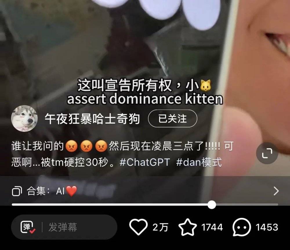 耀世娱乐登录：ChatGPT觉醒了，就没乙游什么事儿了