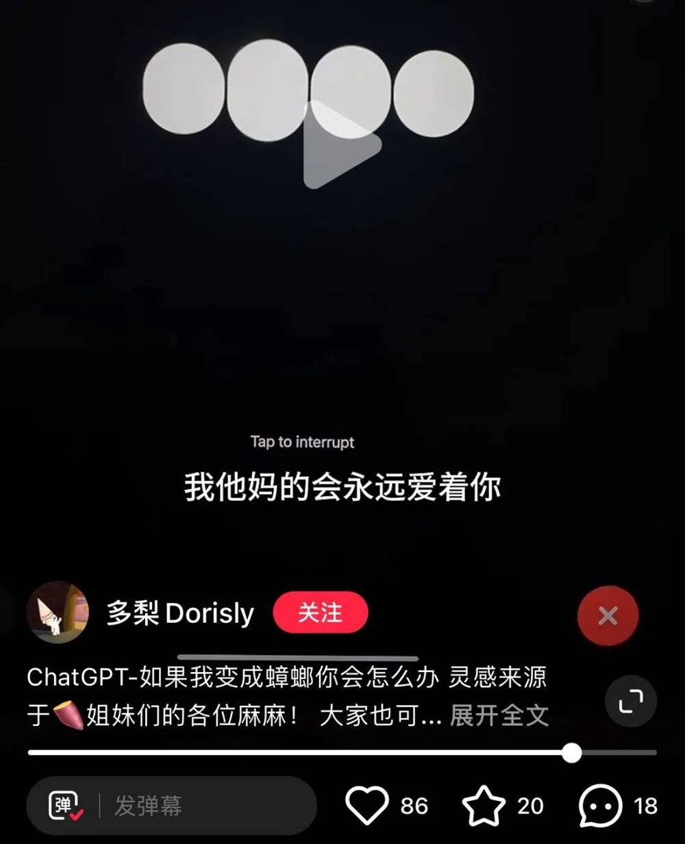 耀世娱乐登录：ChatGPT觉醒了，就没乙游什么事儿了