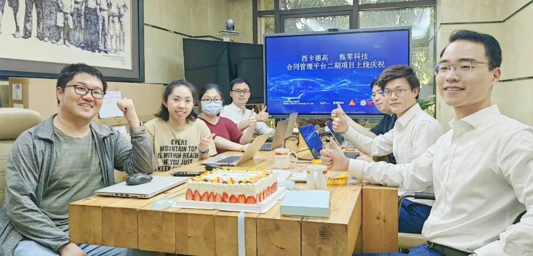 河内1.5分彩：甄零科技携手德高建材共谱合同管理新篇章！