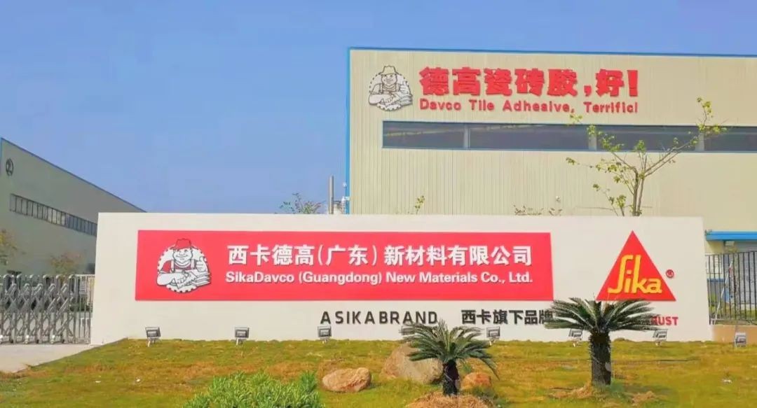 河内1.5分彩：甄零科技携手德高建材共谱合同管理新篇章！