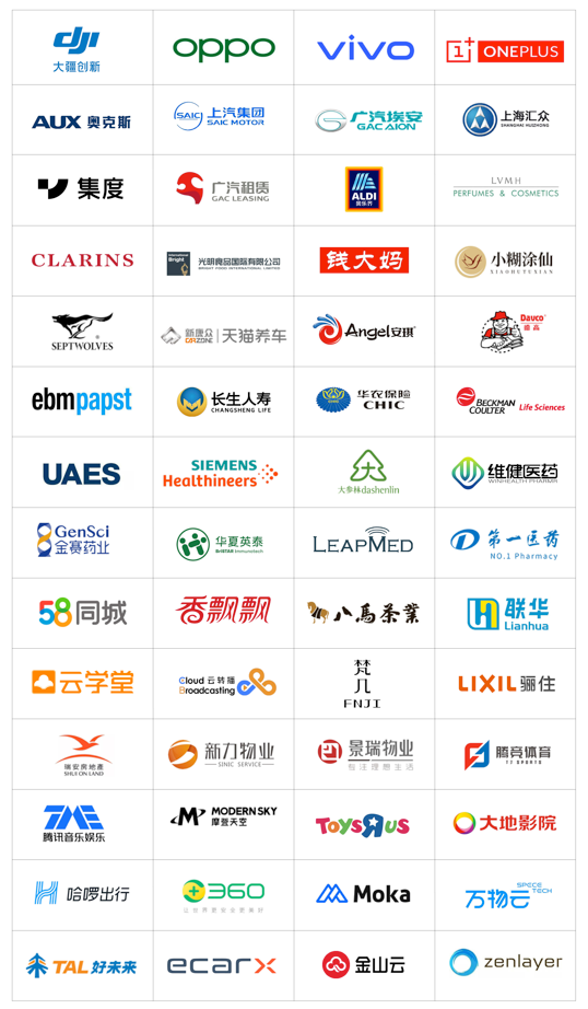 河内1.5分彩：甄零科技携手德高建材共谱合同管理新篇章！