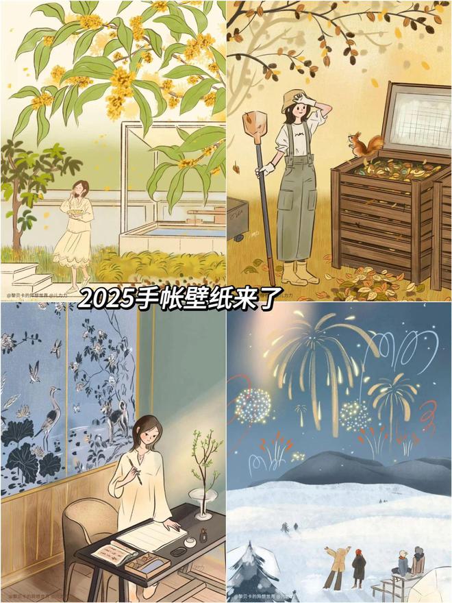 耀世平台官方：今年还剩17天，差点忘了做这件事